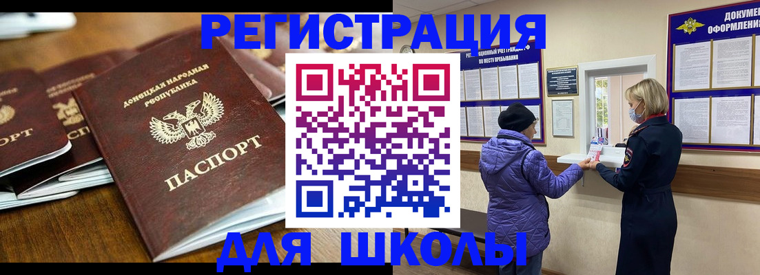 временная регистрация надежно в Копейске
