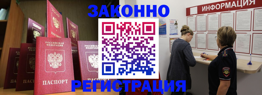 форма 3 в Копейске